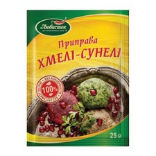 3 packs of Khmeli-Suneli Seasoning Spice -   25g