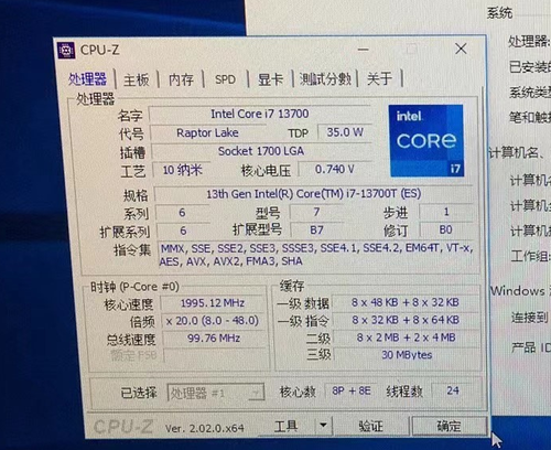 Intel Core i7-13700T QS LGA-1700 16C/24T 4.9ghz For ASUS PRIME Z790-A WIFI DDR5 - Picture 2 of 3