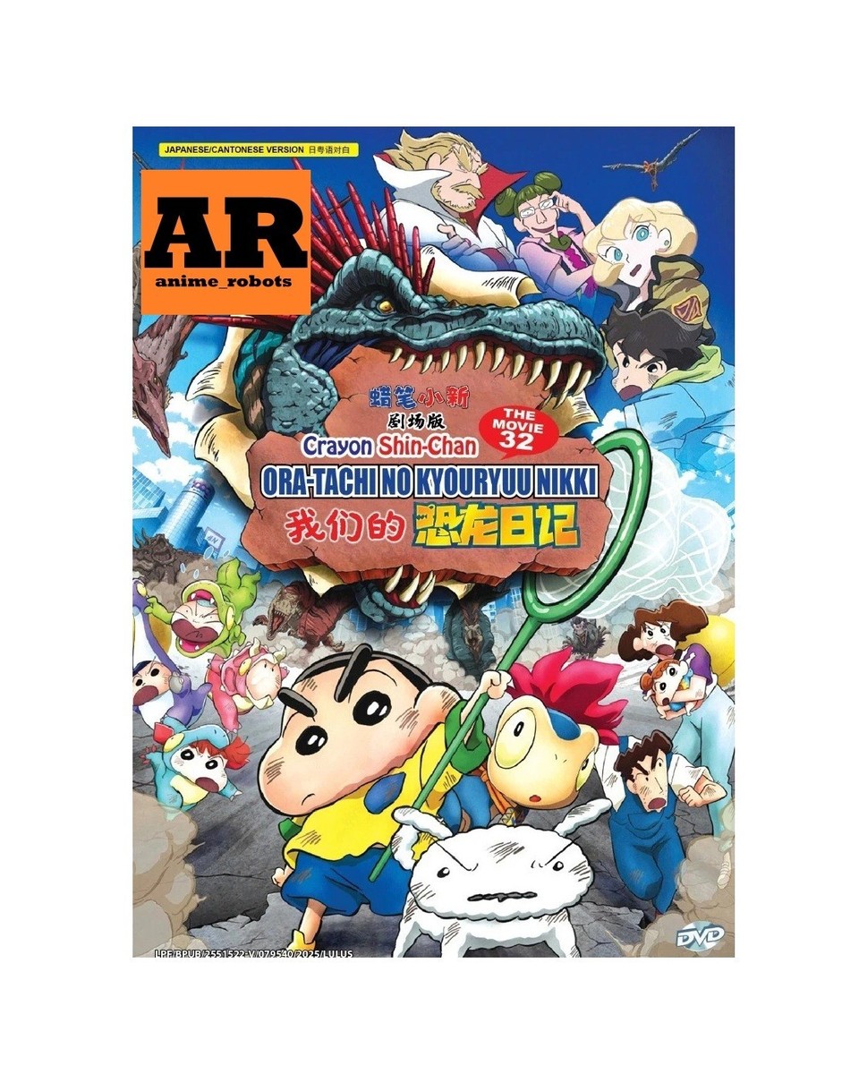 Crayon Shin-Chan The Movie 32:Ora-tachi No Kyouryuu Nikki~Anime