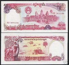 CAMBODIA 500 RIELS P-38 1991 x 100 Pcs BUNDLE ANIMAL ANGKOR TRACTOR UNC LOT NOTE
