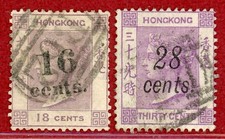 Hong Kong #29-30, QV, Surcharges, Used, SCV $255.00
