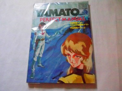 Space Battleship Yama Cruiser Yama Perfect 1
