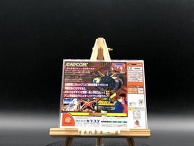 Choukou Senki Kikaioh (Tech Romancer) (Sega Dreamcast,2000) from japan