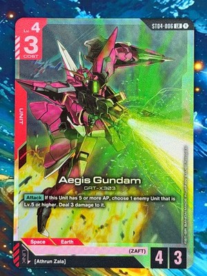 GUNDAM TCG- AEGIS GUNDAM-ST04-006-LR-HOLO