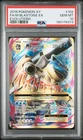 Pokemon M Blastoise EX XY Evolutions Full Art #102 PSA 10 Gem Mint