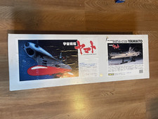 Rare IMAI 1/350 Space Battleship Yamato Wooden Model BRAND NEW