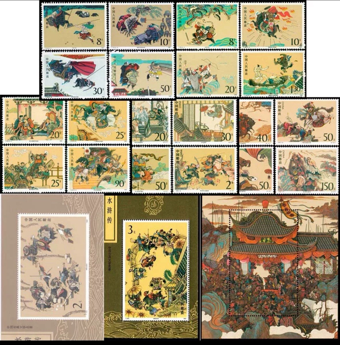 CHINA 1987 ~ 1997-21 Outlaws of Marsh T123 Full stamps T138 CHINA 1987 ~ 1997-21 Outlaws of Marsh T123 Full stamps T138