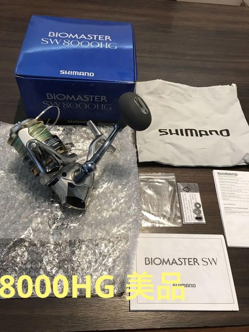Shimano Biomaster Sw 8000Hg Saltwater Spinning Reel Heavy Shimano Biomaster Sw 8000Hg Saltwater Spinning Reel Heavy