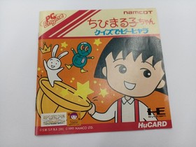 Namco Chibi Maruko-chan Quiz de PiiHa PC Engine HU Card Software