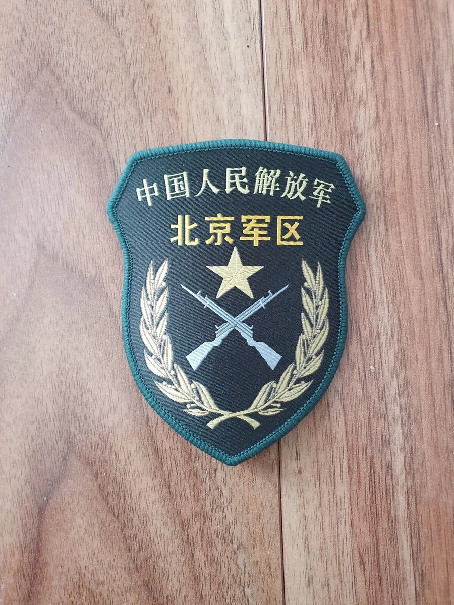 解放军制服| eBay