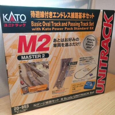 KATO N Gauge M2 Endless with Standby Line BasicSet Master2 20-853Model Train new