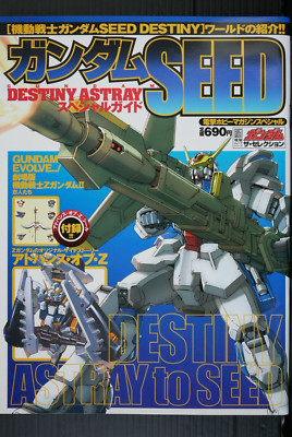 Mobile Suit Gundam Seed Destiny Astray Special Guide Book - from
