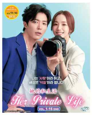 Korean Drama DVD Her Private Life Vol.1-16 END Complete Box Set FREE SHIPPING
