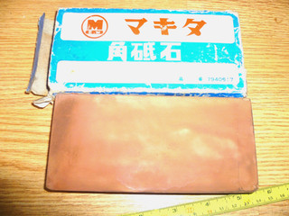 VINTAGE MAKITA SHARPENING STONE JAPAN KING DE LUXE BOXED 7418022