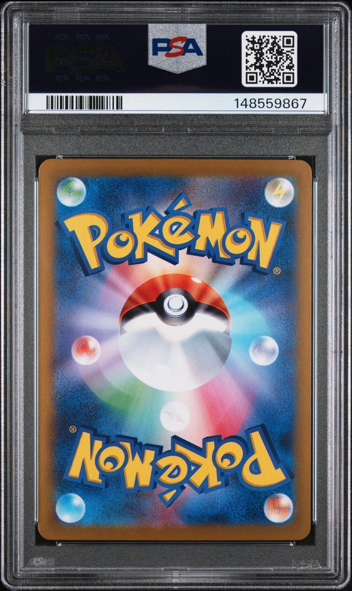 2025 POKEMON M2 JP オリジオンex PSA 10 【公式通販】