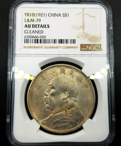 Dollar 10Y (1920) 年十 *Fat Man* Dollar Six Characters Republic of China AU NGC