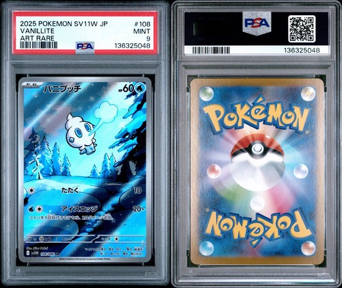 POKEMON JAPANESE SV11W #108 VANILLITE ART RARE PSA 9 2025 WHITE FLARE POP 39