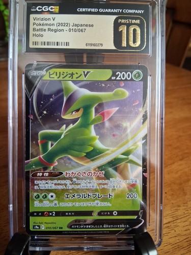 CGC Pristine 10 Virizion V 010/067 S9a Battle Region Japanese Holo