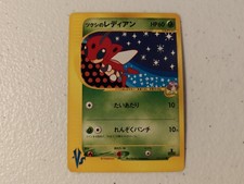Pokemon TCG Card Bugsy's Ledian Vs Series Japanese 011/141 1st Edition NM