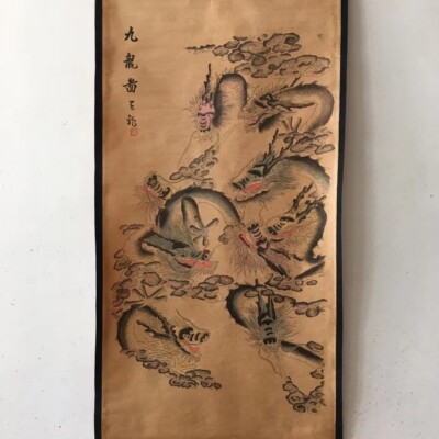 ドラゴン　龍　竜　楚国　漢代　帛画　シルク　絹　中国　骨董品　絵画　額縁　古美術 Old Chinese antique painting scroll Nine Dragons By Zhang