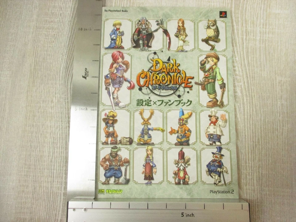 DARK CHRONICLE CLOUD w/CD Art Works Fan Book Sony PS2 2003 Book Japan SB55 - Image 3 of 4