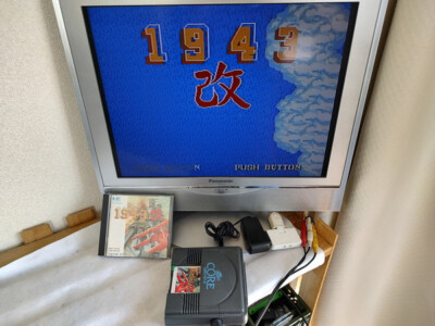 1943 Kai -the Battle of Midway Nec Pcengine (Pce) Hucard Ntsc-japan