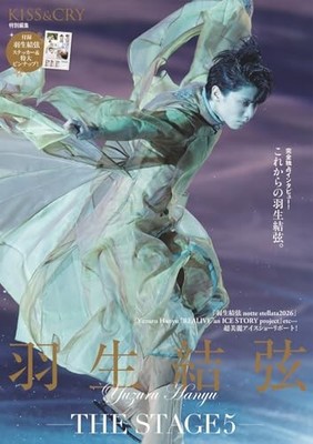 KISS CRY Special Edition Yuzuru Hanyu THE STAGE5 TOKYO NEWS MOOK Japanese Book N