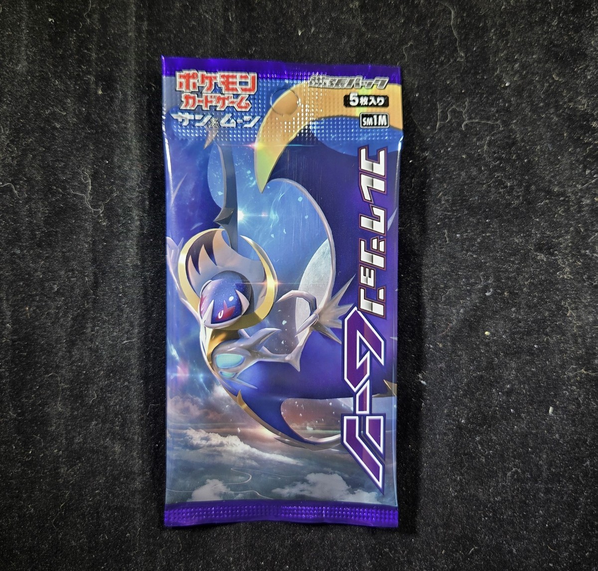 sm1m booster box Pokémon TCG: Sun & Moon (SM9) Team Up Booster Box