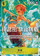 One Piece 2026 BEST SELECTION VOL.6 S-Chinese...