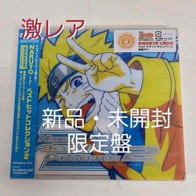 Naruto Best Hit Collection Ebay Naruto Best Hit Collection Ebay