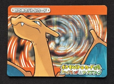 2004 Charizard Pokemon Battle Japanese Card e Fire Red & Leaf Green TCG 
