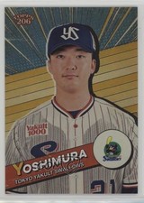 2024 Topps 206 NPB Nippon Professional Baseball 25/50 Kojiro Yoshimura #169 0sk9