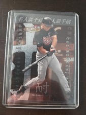 2001 Fleer Futures - Characteristics Cal Ripken #7C