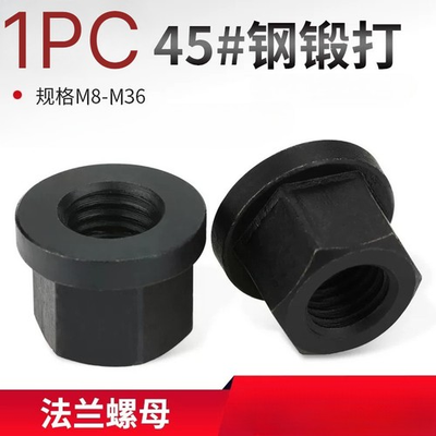 #ad Flange nut with pad M8M10M12M14M16M18M20M22 M36 mold pressure plate nut $12.06