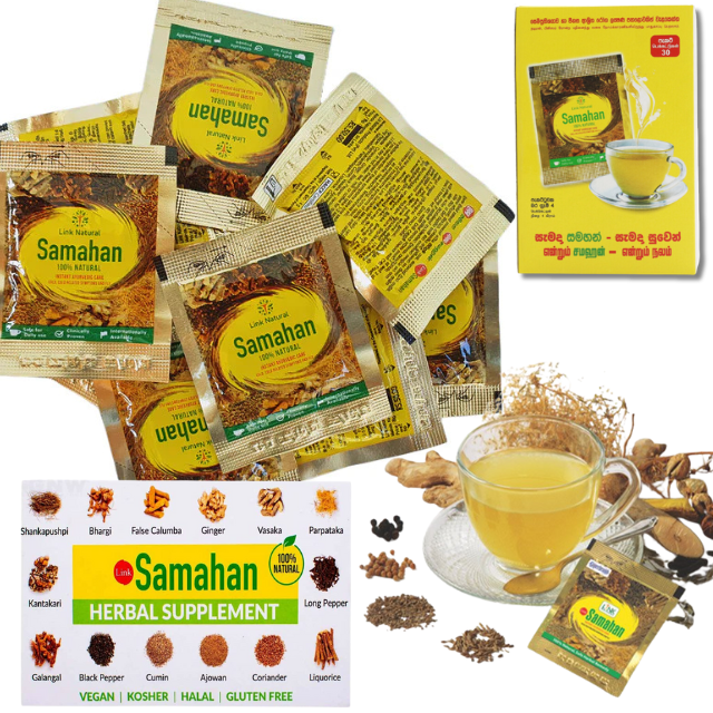 Samahan Ayurvedic Tea - Natural Cough & Cold Remedy - 100 Sachets Herbal Blend