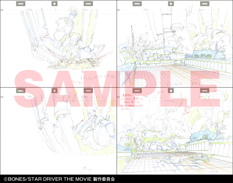 Yutaka Nakamura Animation Key Frame Vol.3 + Flip Books (FedEx/DHL
