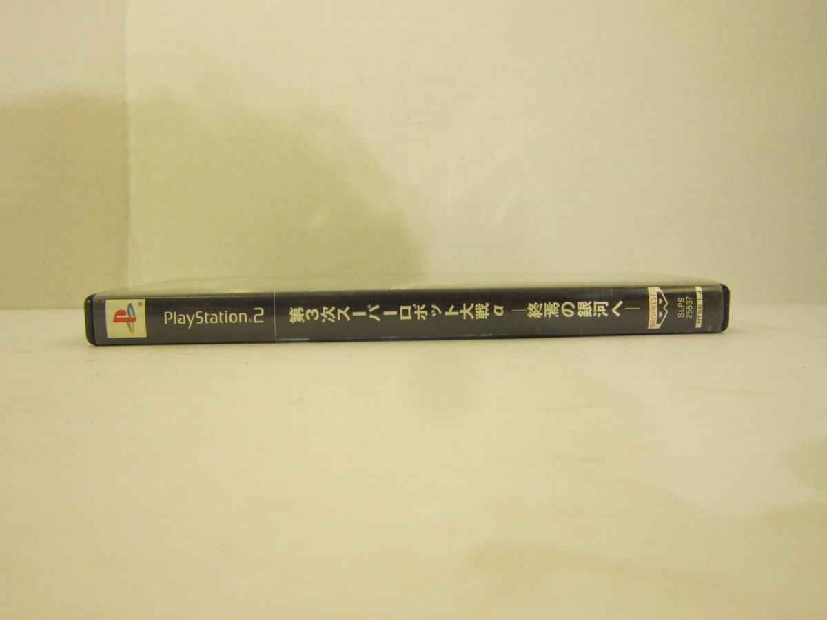 PS2  ＋（6タイトル) MegaMan X8 | Aethersx2 PS2 Emulator | Android Snapdragon