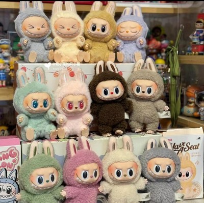 Authentic POP MART Labubu The Monsters Have A Seat Plush Doll Toy Keychain 2025