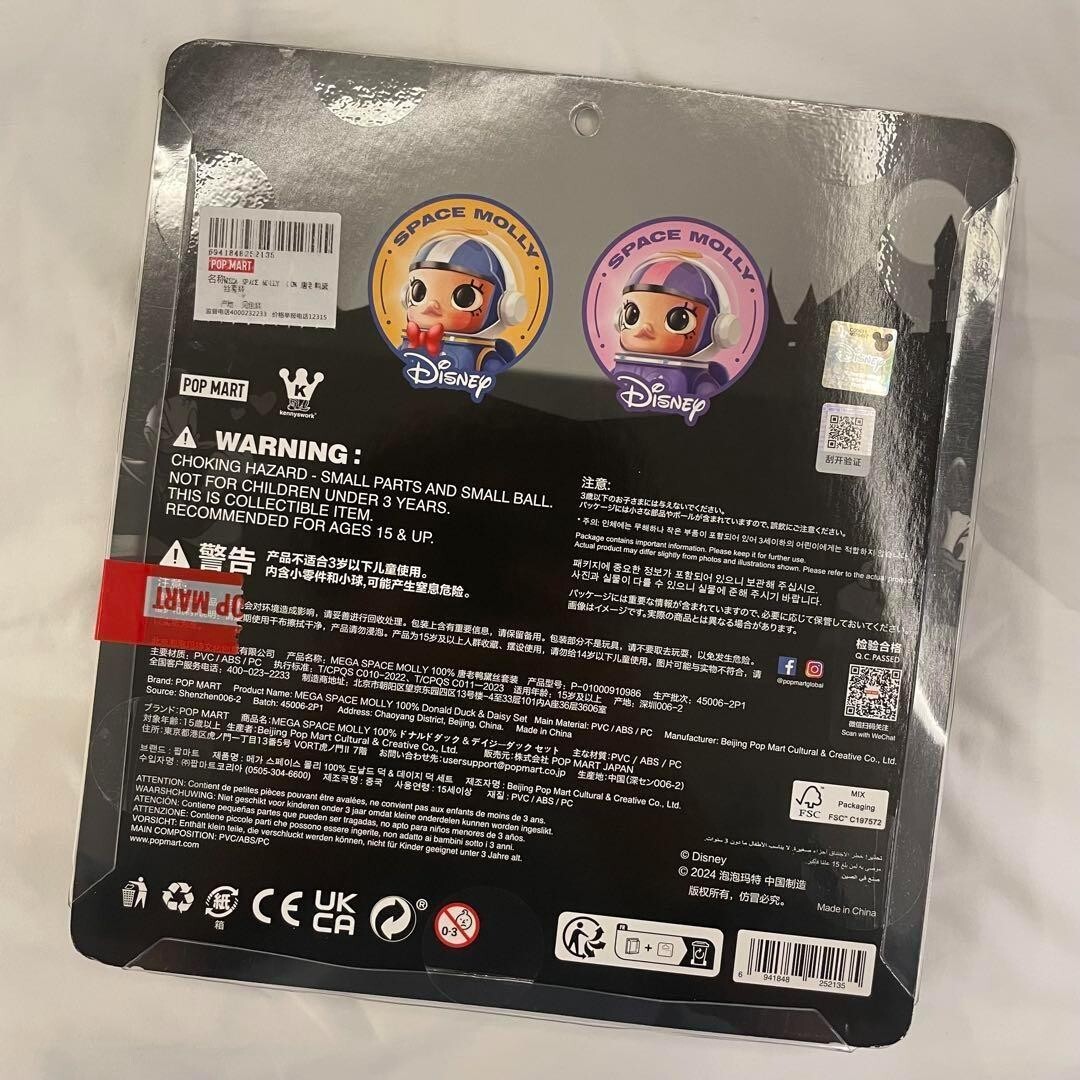 POPMART Shanghai Disney Limited 100% MOLLY Donald Set Japan | eBay