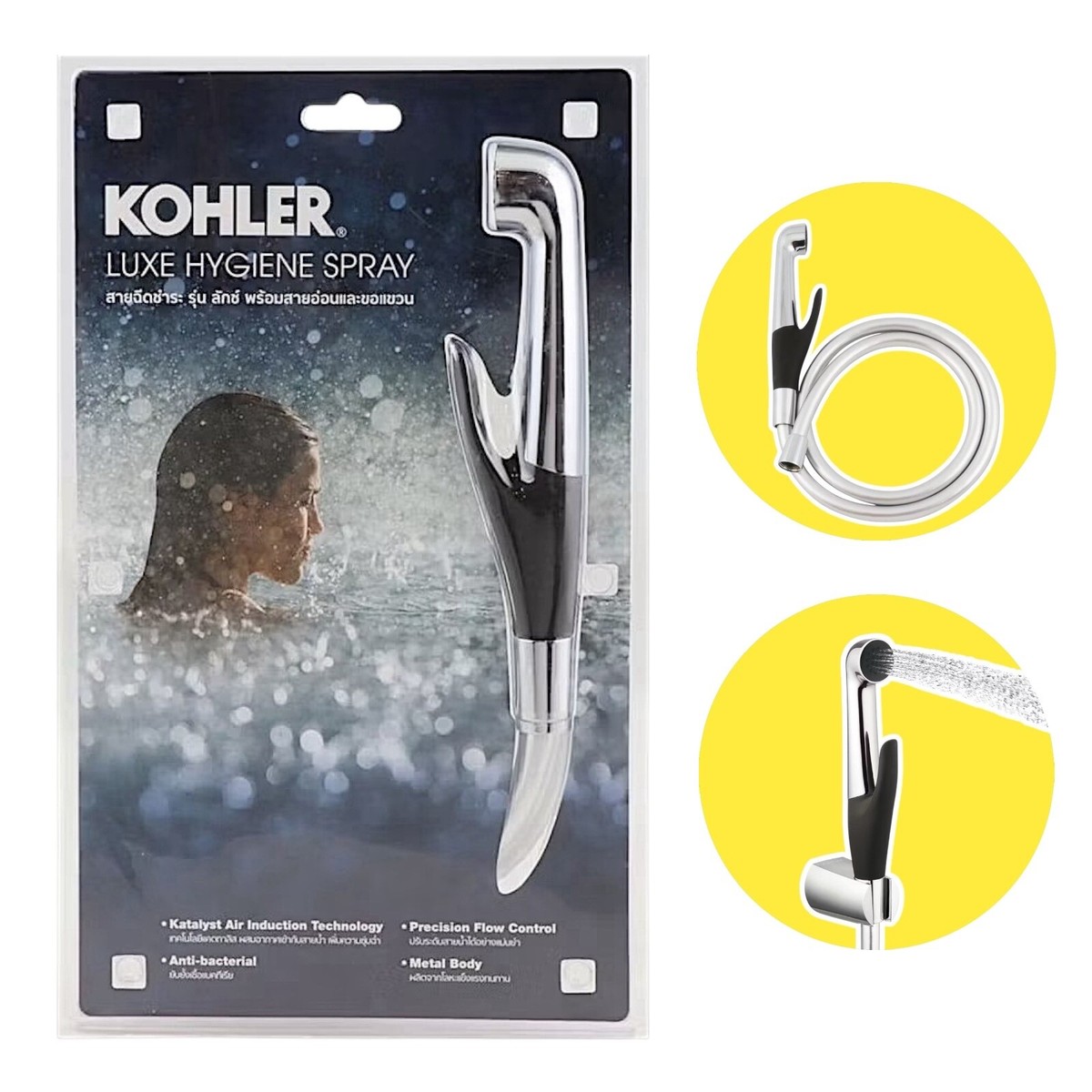 KOHLER Hand Held Wash Bidet Shattaf Luxe Hygienic Spray Shower