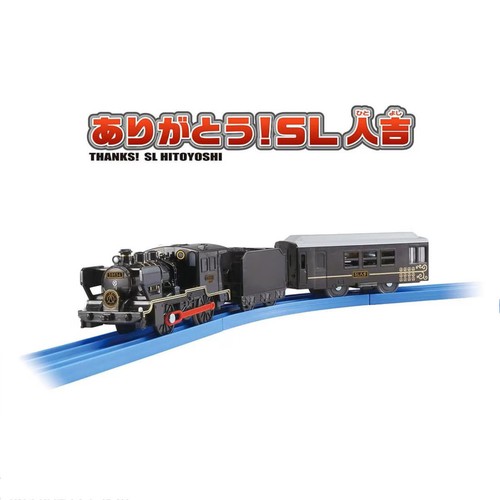 Plarail 934295 - Event Train 'SL Hitoyoshi' (3-Car Set) - Bild 2 von 2