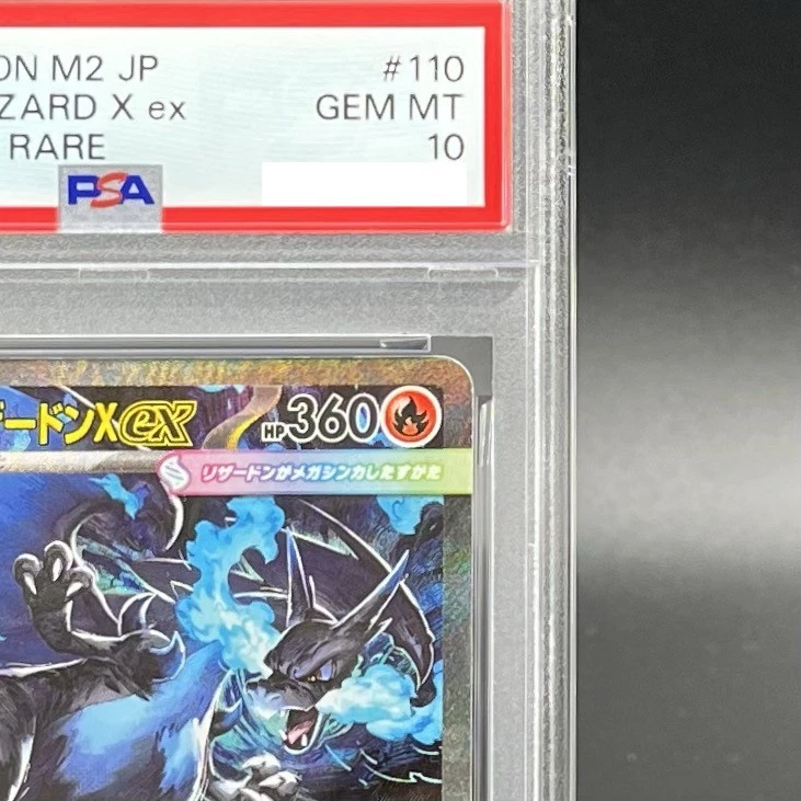 PSA 10 Mega Charizard X ex SAR 110/080 Inferno X M2 Pokemon Card Japanese 2025 - Image 4 of 4