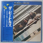BEATLES 1967-1970 APPLE EAP9034B 2LP