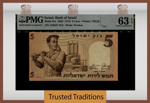 TT PK 31a 1958 / 5718 ISRAEL BANK of ISRAEL 5 LIROT PMG 63 EPQ CHOICE UNC