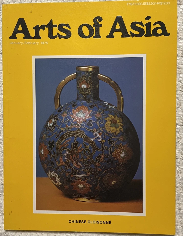 9 x Vintage Hong Kong Arts Of Asia Magazine 1971 to 1981 Good Condition - Image 3 of 4