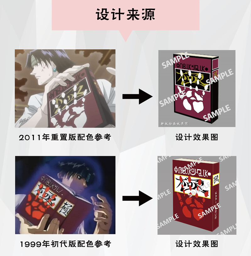 HUNTERHUNTER PSA10 堅牢 レリーフ版 HUNTERHUNTER PSA10 堅牢 レリーフ版 その他