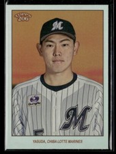 Hisanori Yasuda #/99 - 2023 Topps NPB 206 Rainbow Foil #115 Chiba Lotte Marines