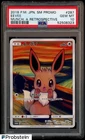 2018 Pokemon Japanese SM Promo Mucnh A Retrospective #287 Eevee PSA 10