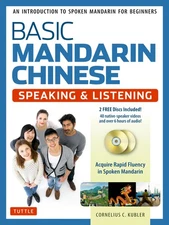 Basic Mandarin Chinese - Speaking & Listening Textbook: An Introduction to S...