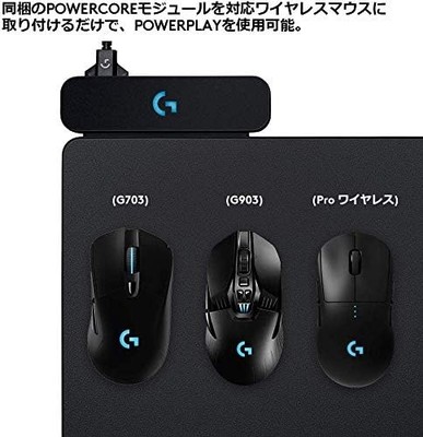 Logitech G POWERPLAY Wireless Charging System Mouse Pad G-PMP-001